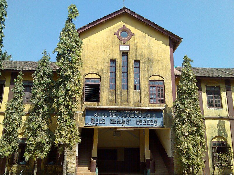 File:Image-HinguHighSchoolKwr.jpg