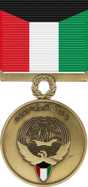 File:KLM-K medal.png