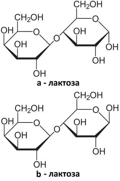 File:Lactose.png