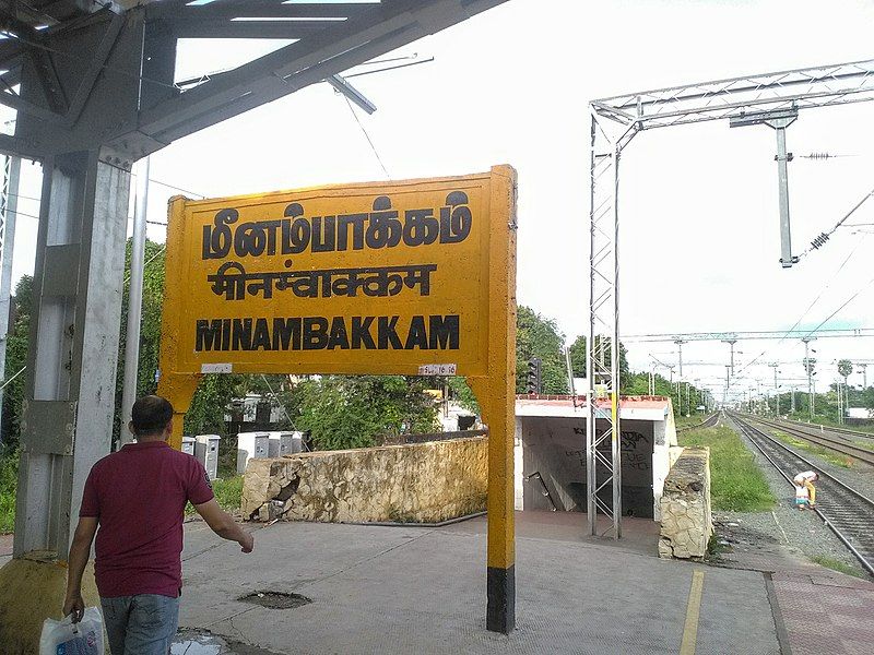 File:Meenambakkam Railway Station.jpg