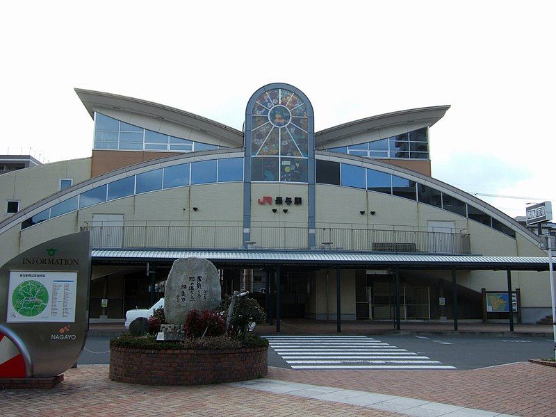 File:Nagayo Station.jpg