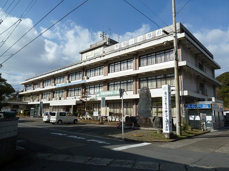 File:Sukumo cityoffice.JPG