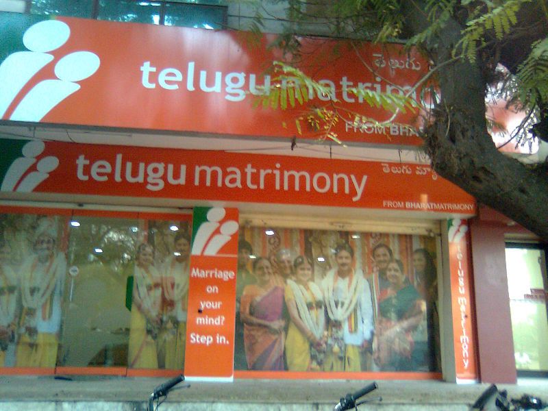 File:TeluguMatrimony Office.jpg