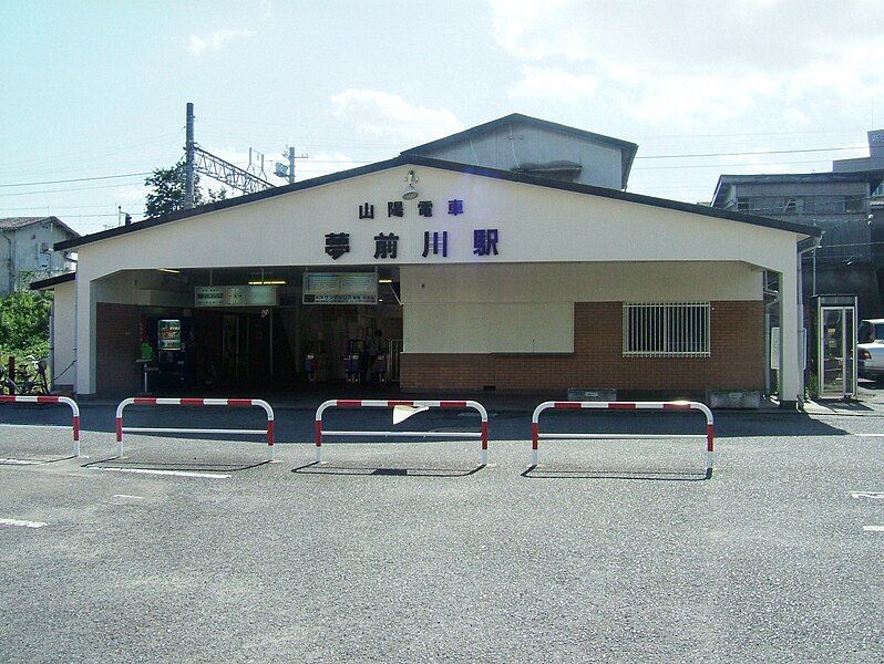 File:Yumesakigawa Station.jpg