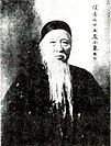 Yang Shoujing at age 75