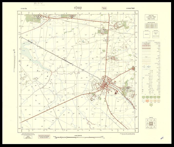 File:17-22-Afula-1958.jpg