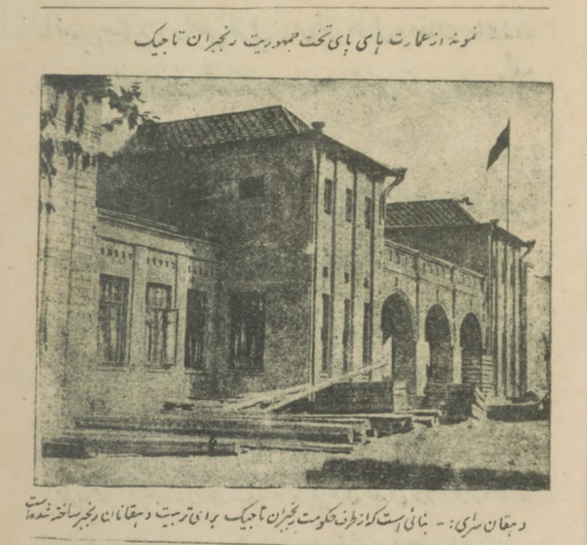 File:Dushanbe people's palace.png