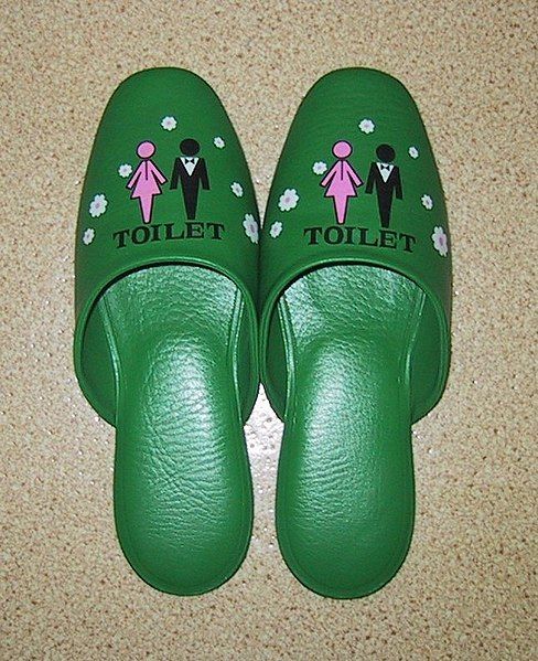 File:JapaneseToiletSlippers.jpg