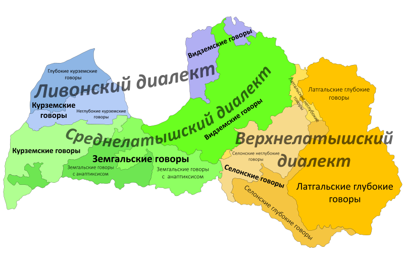 File:Latvian dialects.svg