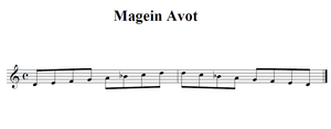 a visual representation of the Magein Avot scale D, E, F, G, A, B♭, C, D