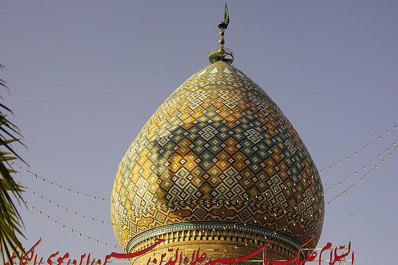 File:Mosque Dome (20541114903).jpg