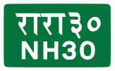 National Highway 30 shield}}