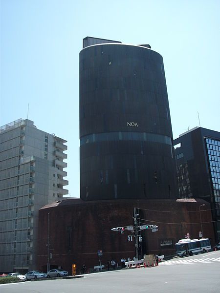 File:Noa Building.JPG