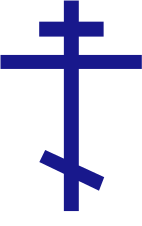 File:OrthodoxCross.svg