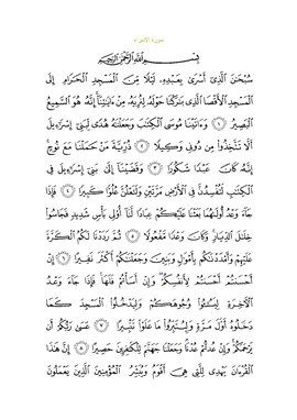 Arabic text