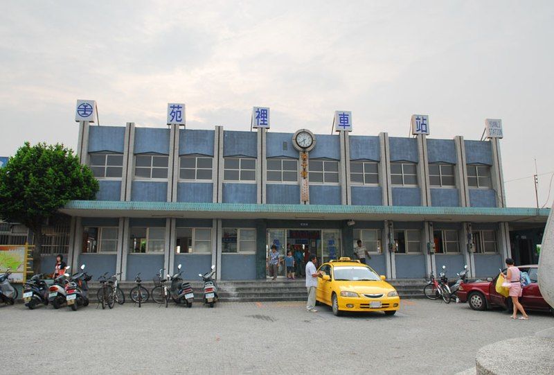 File:TRA YuanLi Station.jpg