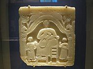 Room 53 - Stela said to come from Tamma' cemetery, Yemen, 1st century AD