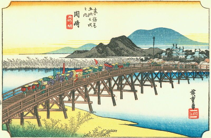 File:Hiroshige39 okazaki.jpg