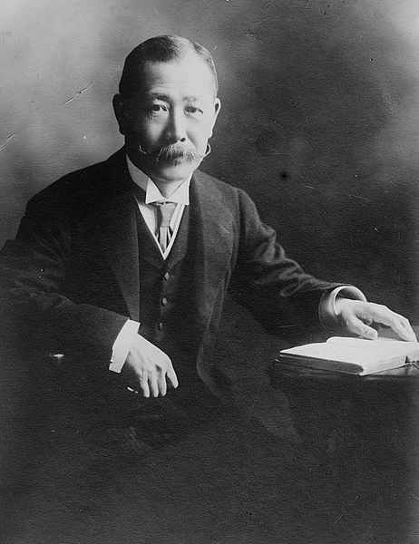 File:Katsunosuke Inoue.jpg