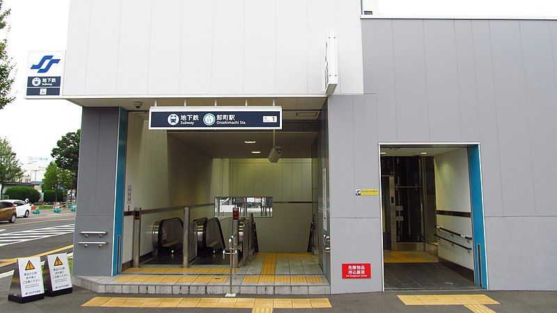 File:Sendai-subway-T11-Oroshimachi-station-entrance-north-1-20160727-172232.jpg