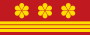 File:TW-Firefighter-Rank 02.svg