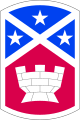 194th Engineer Brigade