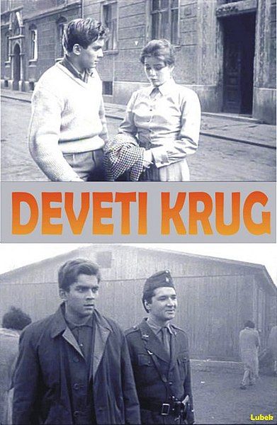 File:Deveti krug VHS.jpg