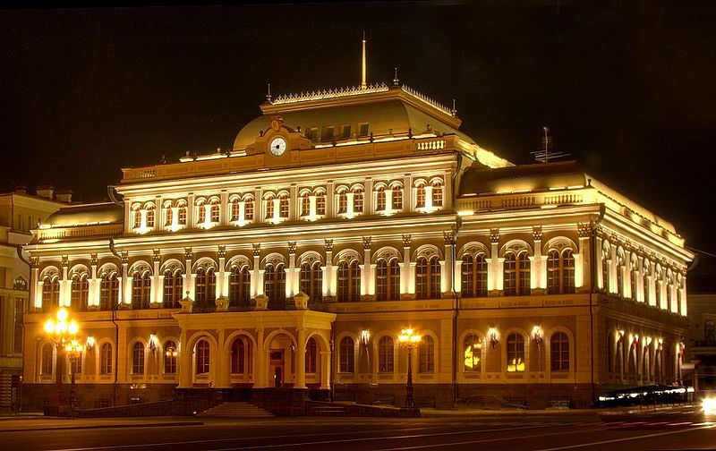 File:Kazan town hall.jpg