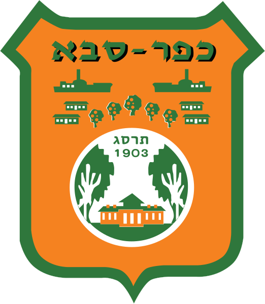 File:Kfar Saba COA.svg