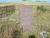 Monument to Mother Featherlegs near Lusk, Wyoming