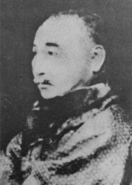 File:Motobu Choyu.jpg