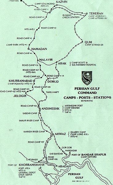 File:PersianGulfCommand.jpg