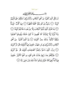 Arabic text