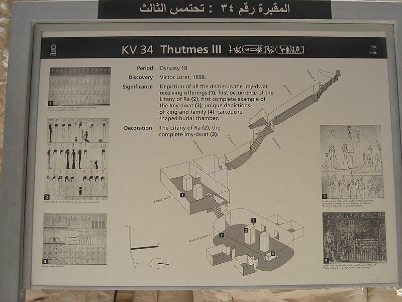 File:Thutmose III's tomb.jpg