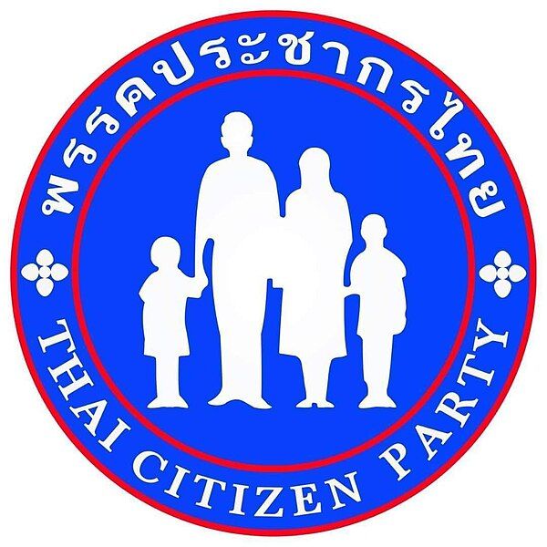 File:โลโก้พรรคประชากรไทย.jpg