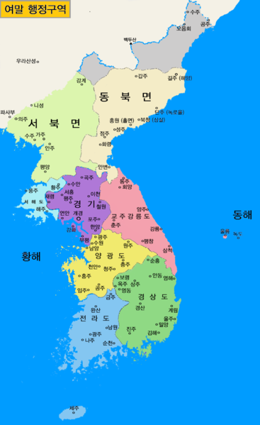 File:여말 행정구역.png