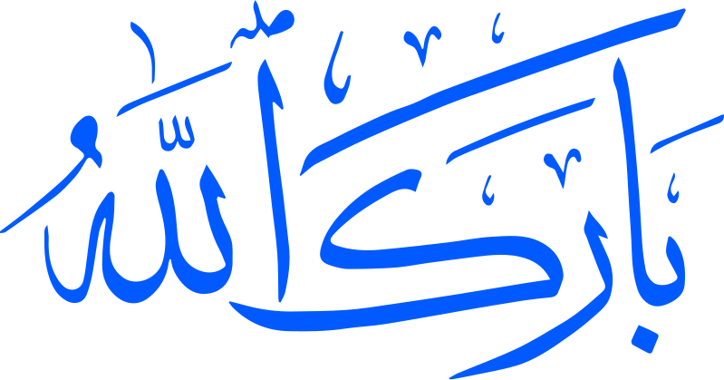 File:Barakallah.svg