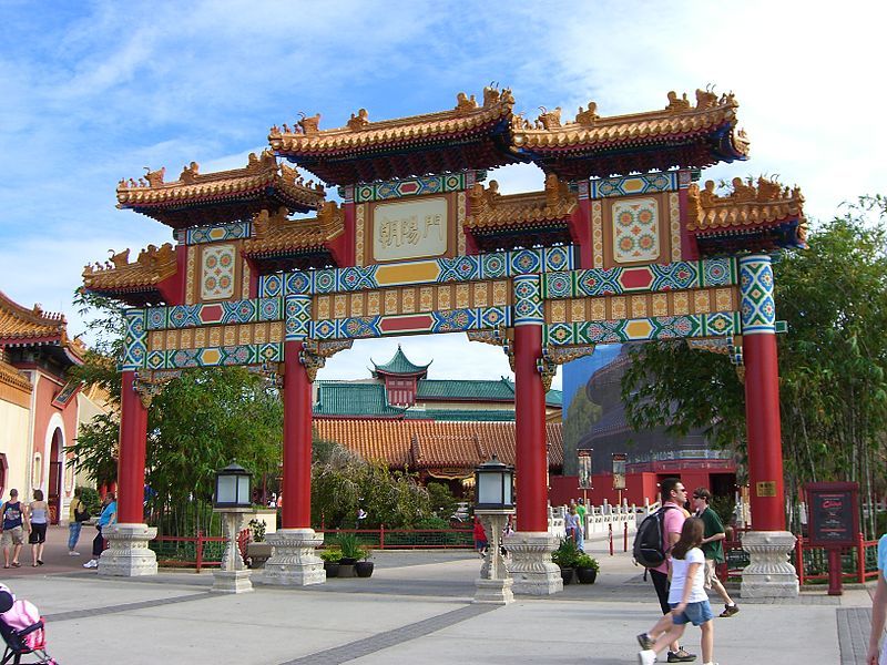 File:EpcotChinaGate.JPG