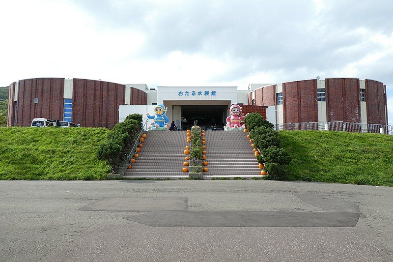 File:Otaru aquarium 201909.jpg