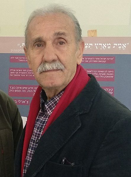 File:Reuven Abergel.jpg