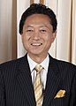 Yukio Hatoyama (Prime Minister)