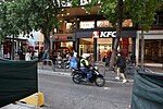 A KFC restaurant in Athens, Greece.