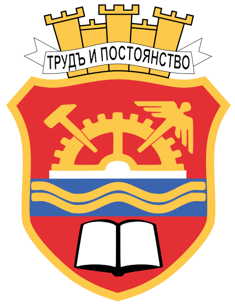 File:BG Gabrovo coa.svg