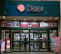 A Daiei store