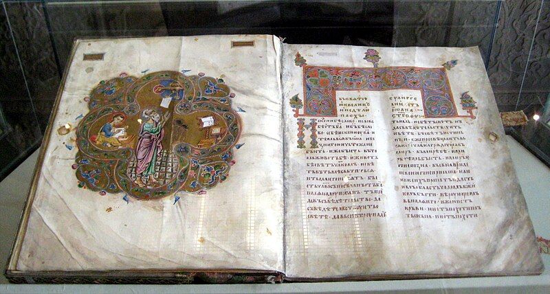 File:Gospels russia.jpg