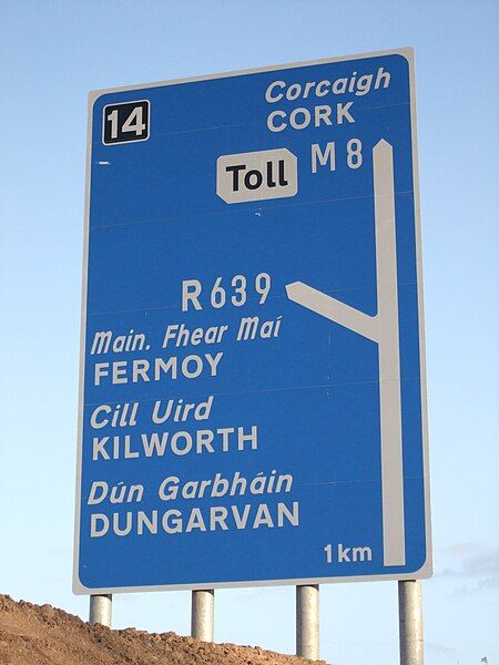 File:ADS Toll signage.JPG