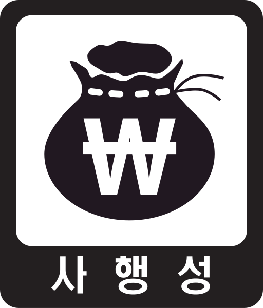 File:GRAC Gambling (사행성).svg