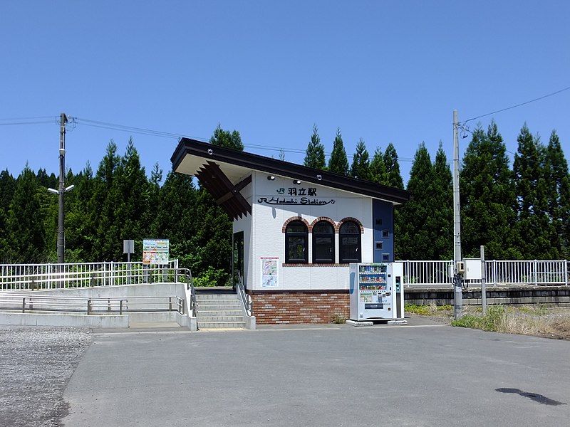 File:Hadachi Station 20180526.jpg