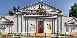 Entrance of Janata Shikshan Samithi (JSS) campus at Vidyagiri cross.