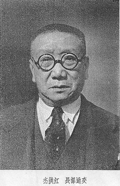 File:Jiang Honjie2.jpg